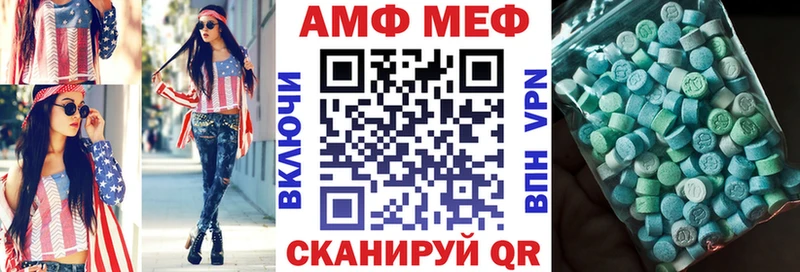 АМФЕТАМИН VHQ  Баксан 