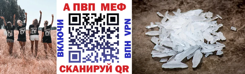 A-PVP СК КРИС  Баксан 