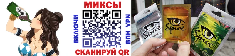 Бутират Butirat  наркотики  Баксан 