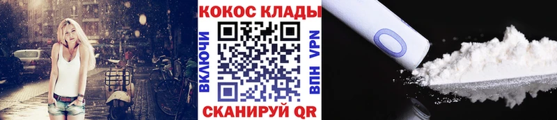 КОКАИН Эквадор  Баксан 