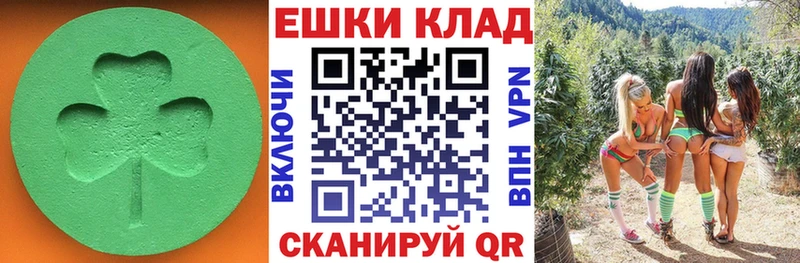 Ecstasy VHQ  хочу   ОМГ ОМГ ссылка  Баксан 