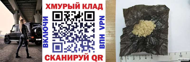 ГЕРОИН афганец  Баксан 