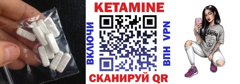 Кетамин ketamine  купить наркотик  блэк спрут ТОР  Баксан 