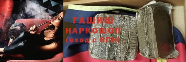 гидропоника Арсеньев