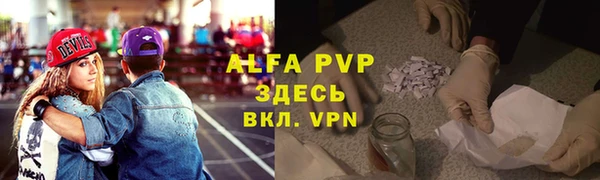 МДПВ Армянск