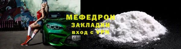 МДПВ Армянск