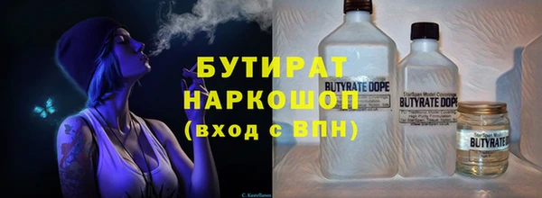 гидропоника Арсеньев