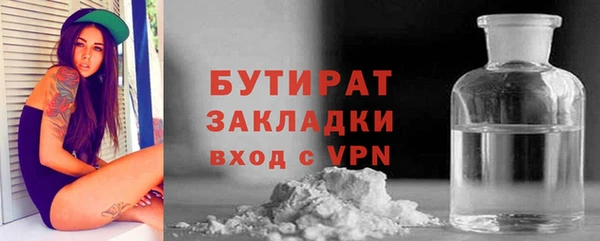 гидропоника Арсеньев