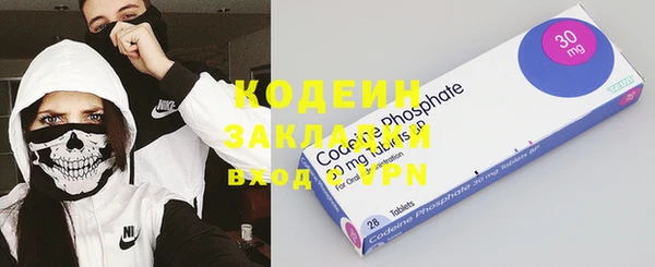 марки nbome Ростов