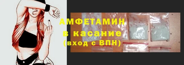 прущая мука Аркадак