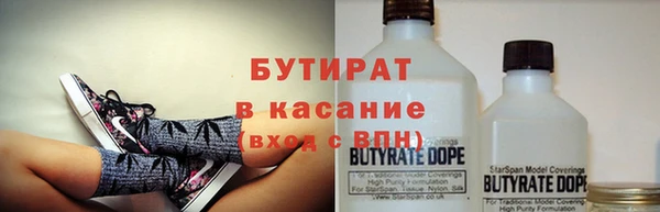 гидропоника Арсеньев