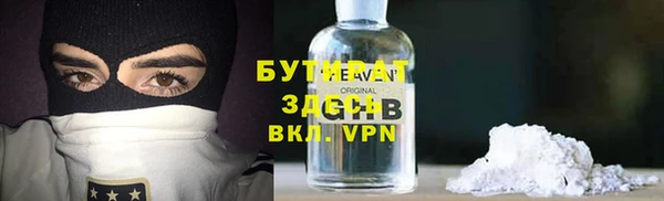 гидропоника Арсеньев