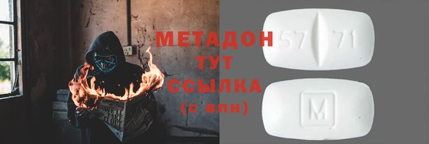 прущая мука Аркадак