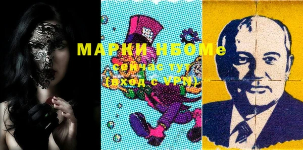 МДПВ Армянск