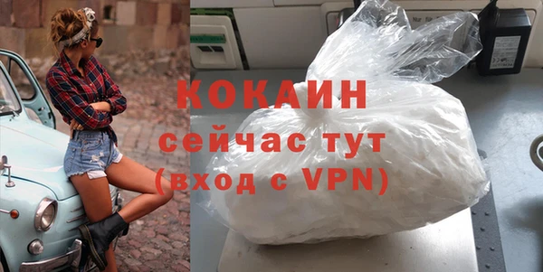прущая мука Аркадак