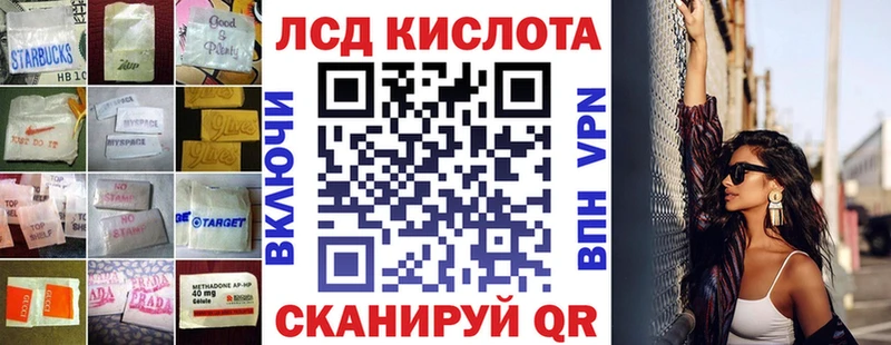 нарко площадка состав  Баксан  LSD-25 экстази ecstasy 