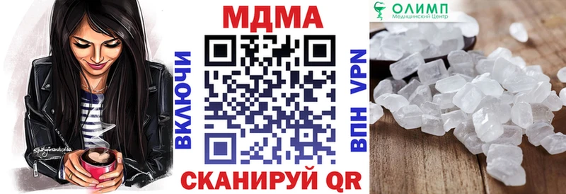 МДМА кристаллы  где купить   Баксан 