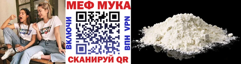 Меф мяу мяу кристаллы Баксан