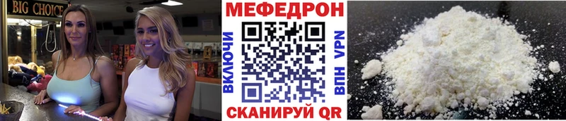 цены   мега ССЫЛКА  сайты даркнета состав  Баксан  Меф VHQ 