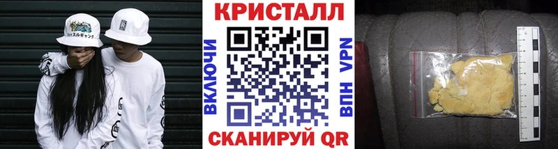 Метамфетамин пудра  купить   дарк нет состав  Баксан 