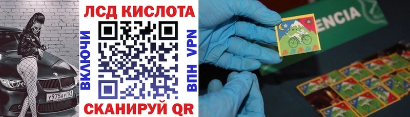 Марки 25I-NBOMe 1,5мг  Баксан 