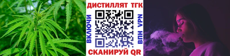 ТГК гашишное масло  Баксан 