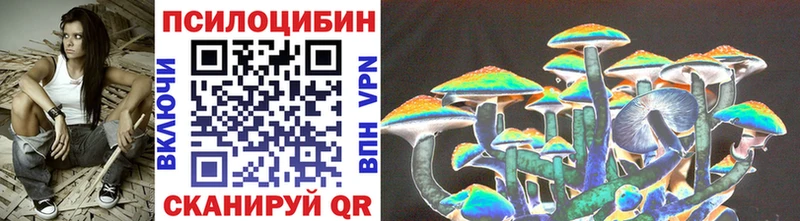 Галлюциногенные грибы мицелий  Баксан 